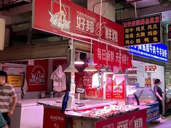 -鑫朱雀农贸批发市场