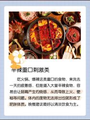 -娇诗尼亚减肥瘦身经络养生