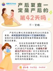 点击看大图 -明昇月子中心(番禺万达广场店)
