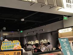 -留半山·香港食堂(啦啦宝都店)
