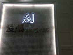 点击看大图 -爱城婚纱摄影·品质严选店