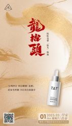 -雅曼妮spa美容养生