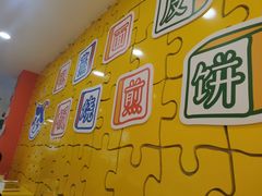 -嗨皮儿·现蒸面皮(抄纸巷店)