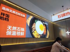 -安大叔拌饭(宝龙店)