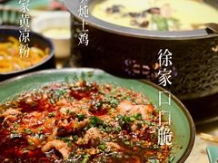 -锦府盐帮·侯宅(五棵松万达店)