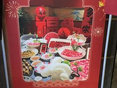 -百草滩羊清水涮羊肉·清真·宁夏盐池滩羊(莲花桥店)