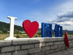 -图们国门景区