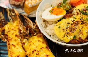 Japanese-style Cheese Grilled Tiger Shrimp
