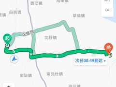 -黄海国家森林公园