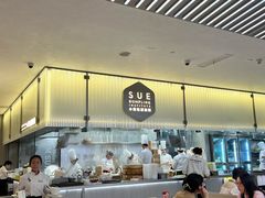 -苏小柳点心·手作小笼包(浦东嘉里城分院)