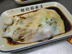 -银记肠粉店(北京路店)