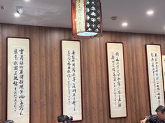 -泰丰楼(前门西大街店)