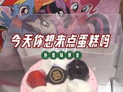 -巴黎贝甜(凯德MALL望京店)