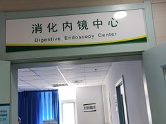-中国人民解放军总医院第八医学中心