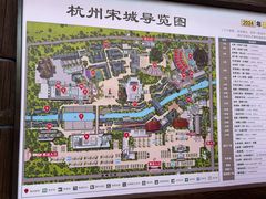 -杭州宋城