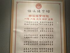 -扬派·扬州搓背馆(运河旗舰店)