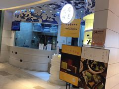 -阮大兴糕团(滨江宝龙店)