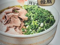 -阿兰家牛肉面(北京东方广场店)