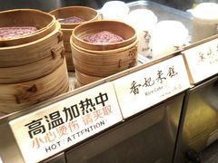 -和府捞面(天河领展广场店)