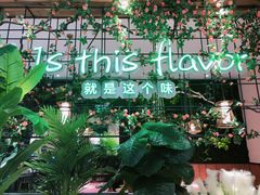 -原味田园·客家菜·土窑鸡(中航城君尚购物中心店)