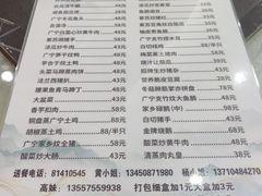 -玲玲美食宁辉店(葵蓬店)