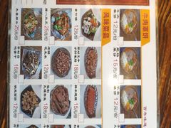 -玉祥府牛肉罩饼(金光道店)