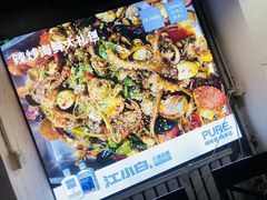 -撸点串吧(小北店)