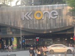 -KK ONE(京基滨河时代店)