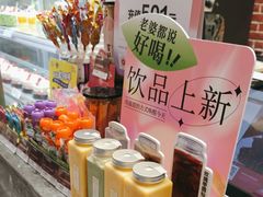 -金凤成祥(东直门现烤面包店)