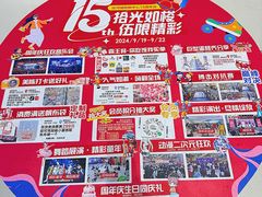 -运河城商业摩尔(太白楼路店)