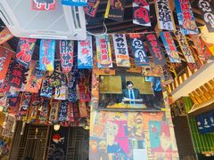 -小椋(富安商业广场店)
