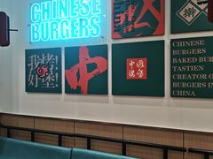 -塔斯汀·中国汉堡(蓝润置地广场店)