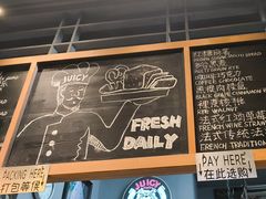 -Juicy Bakery(大学路店)