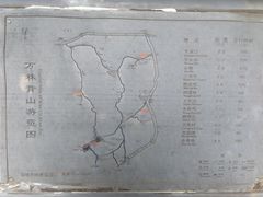 IMG_1542-龙井壹号·茶缘山景宴(龙井村店)