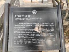 -汉陵苑