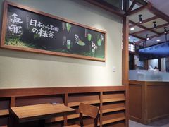大堂-無邪日式甜品(世博源店)