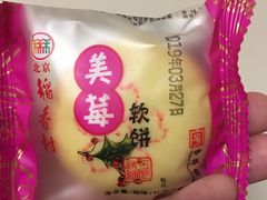 美莓软饼-北京稻香村(西单购物中心店)