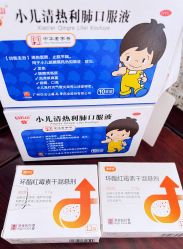 -上海市浦东新区人民医院儿科