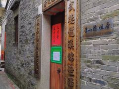 -李小龙乐园(顺德均安店)