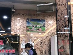 -星月美食城(雁西路店)