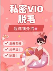 点击看大图 -Wax Brow蜜蜡脱毛美甲美睫眉吧