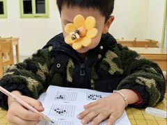 -南京棋院(奥体校区)