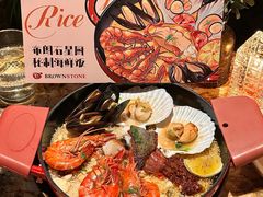 -BROWNSTONE布朗石西班牙餐厅(富城店)