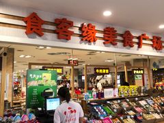 -金熊国际影城(益庄店)