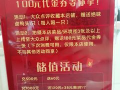 -丽华园(汉阳龙阳店)