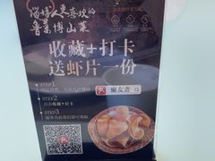 -聚友斋(水晶街店)