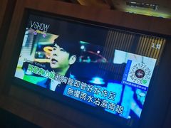 -V SHOW max KTV(粉巷店)