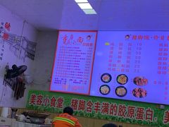 -渝之汇牛肉豌杂面