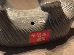 -吴越荣记苏州菜·松鼠桂鱼100%活鱼现做(斜塘老街店)
