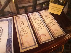 -上海国际饭店
